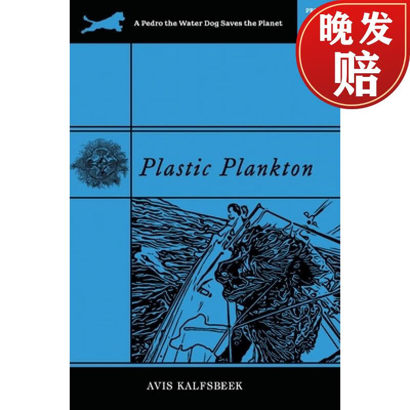 【4周达】plastic plankton