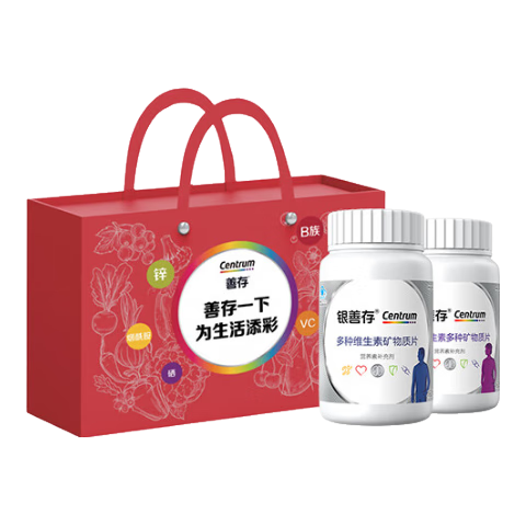 plus���ƴ����ƴ渴��ά���� 160Ƭ*2ƿ ��������Ůʿά����bάC��þ����