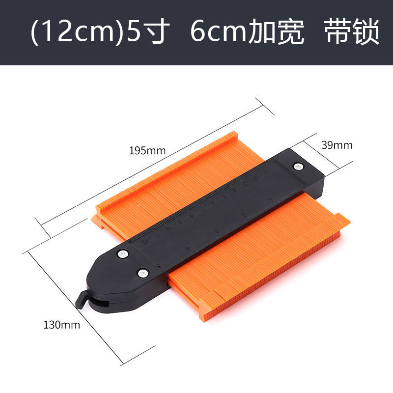 万能取型神器大号器多功能带锁弧度尺定位异形瓷砖取形器 【5寸加深带