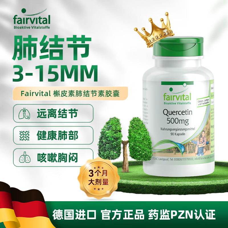 京东清咽利喉历史价格在线查询|清咽利喉价格走势图