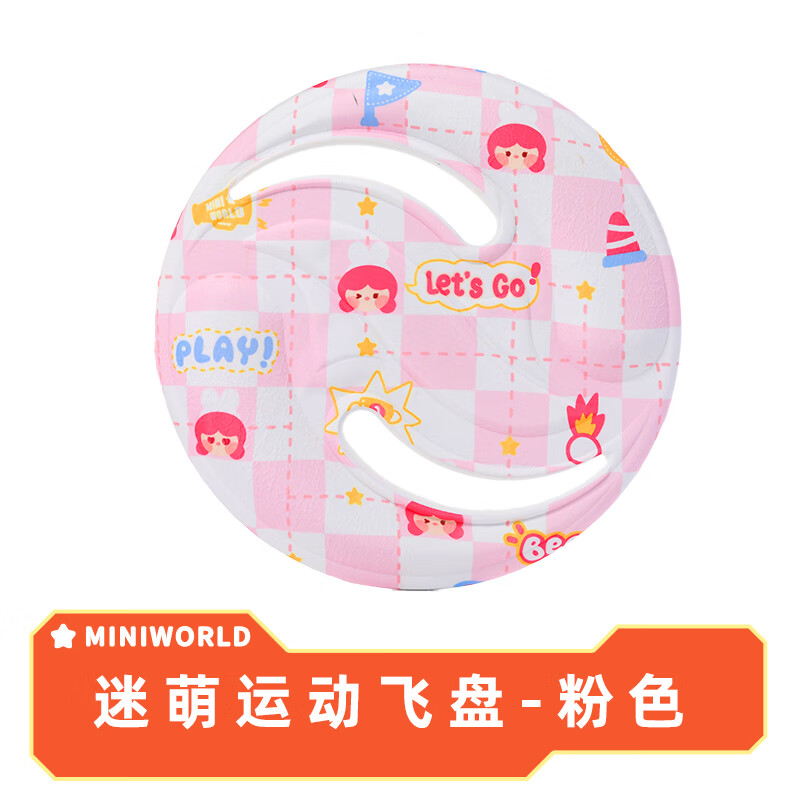游戏周边低价历史查询|游戏周边价格走势图