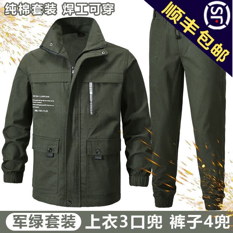 如何查看京东工装历史价格|工装价格历史