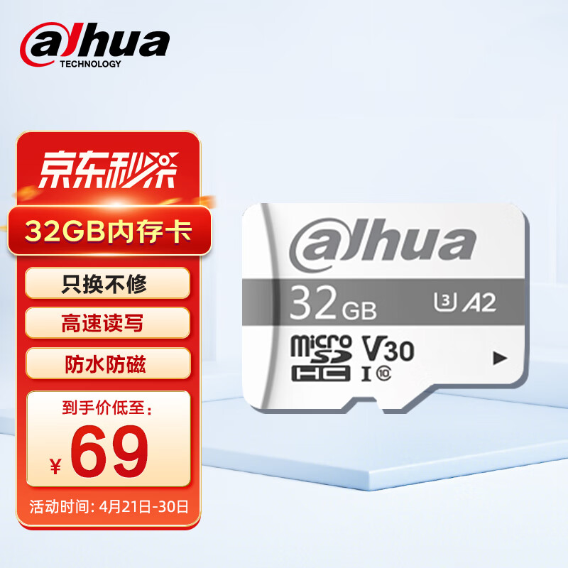 选择评测dahuaDH-TF-P100360行车记录仪专用降压线指教，了解一星期心得分享