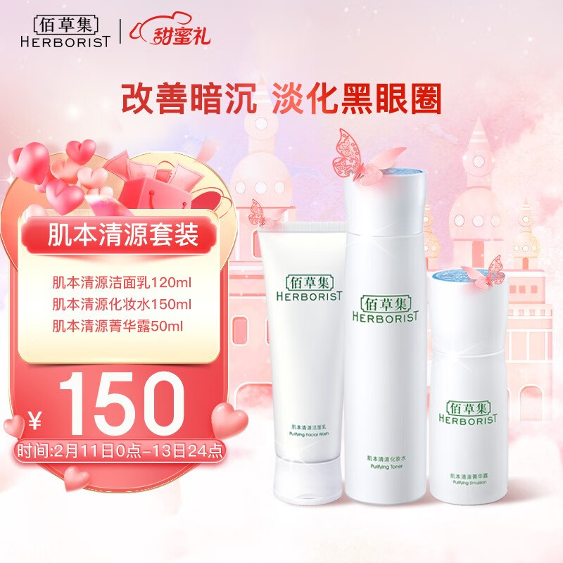 京东视频商品 2022-02-13 - 第4张 | 最新购物优惠券 京东视频商品 2022-02-13 - 第4张 | 最新购物优惠券