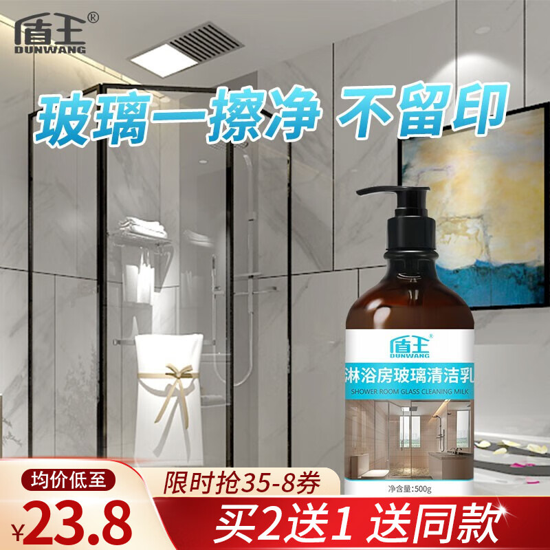 盾王 浴室玻璃清洁剂 家用日常水垢清洁剂卫生间淋浴房玻璃清洁温和清香型 500ml