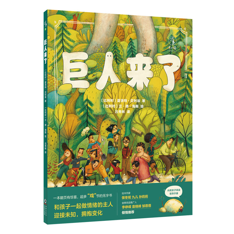 怎么看儿童绘本历史价格|儿童绘本价格走势图