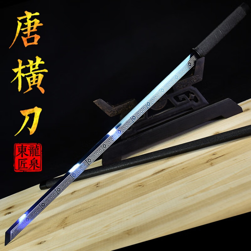 刀剑唐刀高锰一体刀长刀硬剑防身冷兵刃未开刃