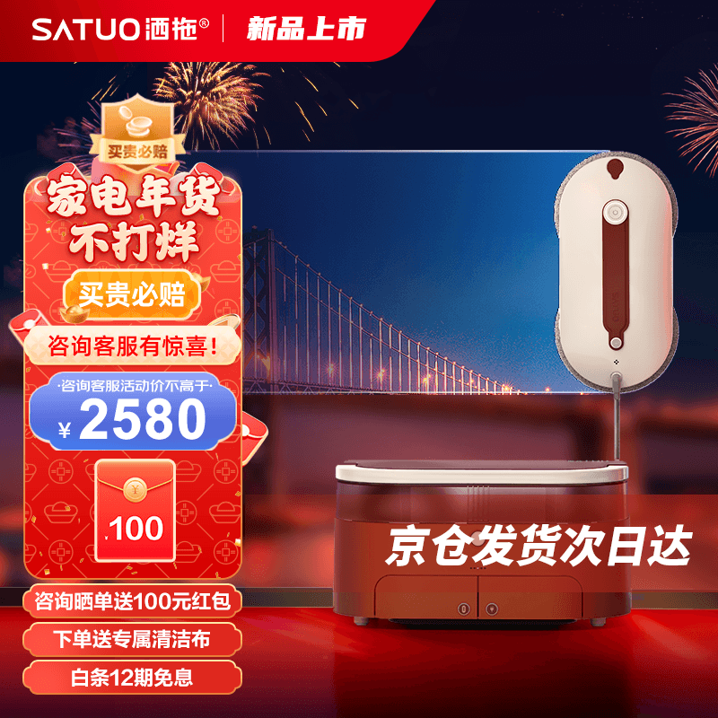 京东新品首发 2023-01-20 - 第19张 | 最新购物优惠券 京东新品首发 2023-01-20 - 第19张 | 最新购物优惠券