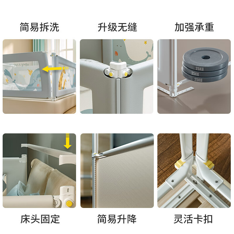 七彩博士【无缝拼接不夹手】婴儿床围栏床护栏儿童挡板宝宝安全防摔防掉护栏垂直升降床挡板1.8米2通用 粉色幻想星空【无缝设计+秒换床单】 1.5米（单面）