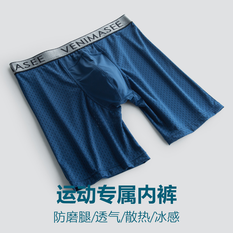 男式内裤购物助手|男式内裤价格走势图