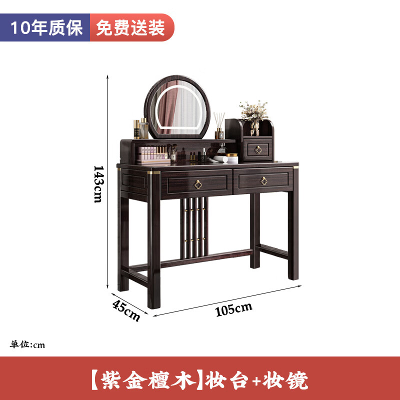 梳妆台 妆镜 拿出厂价格 组装 x 木