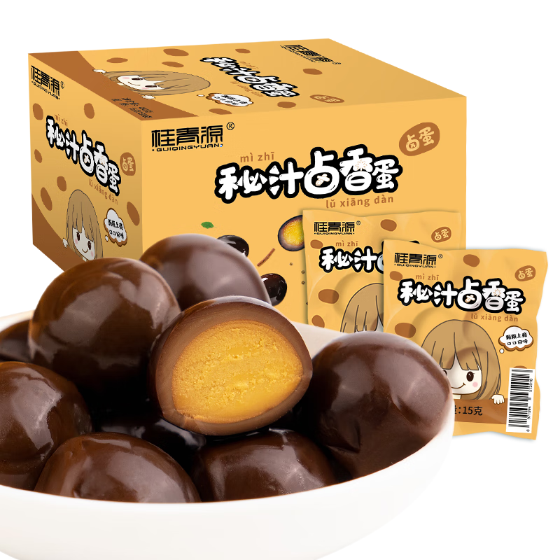 Plus��Ա������Դ ±�����ȵ�׷��������ʳ�޿������±��450g