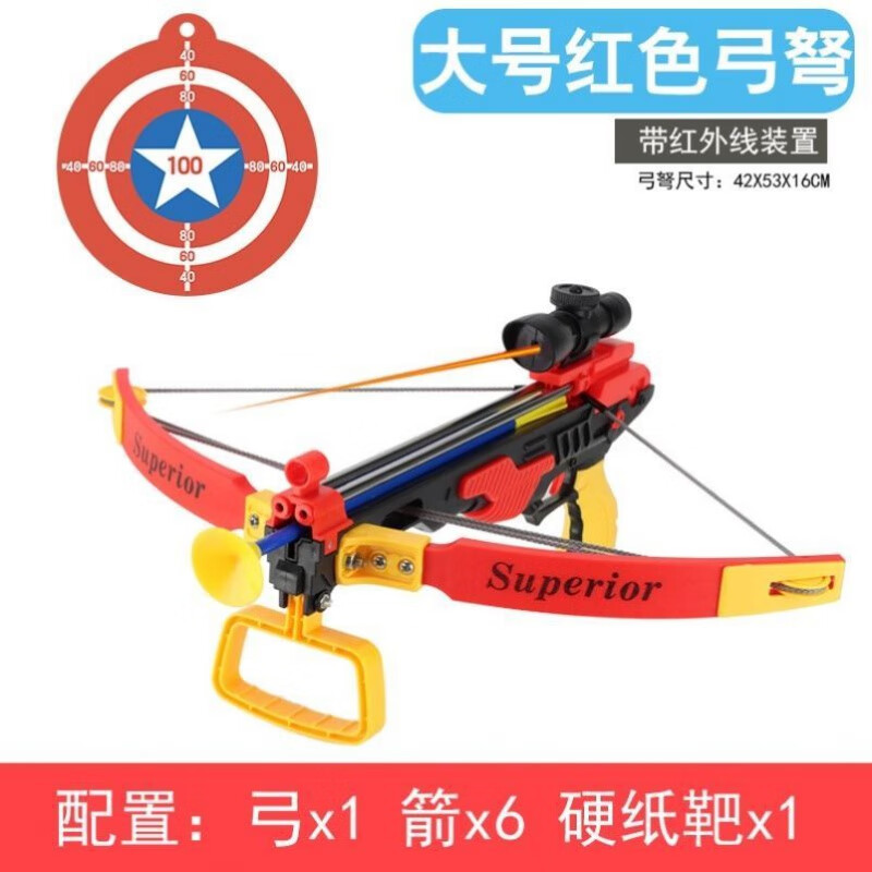 十字驽猎弓 驽弓十字驽猎弓箭弩大威力金属十字弓大型传统角 h42-大号