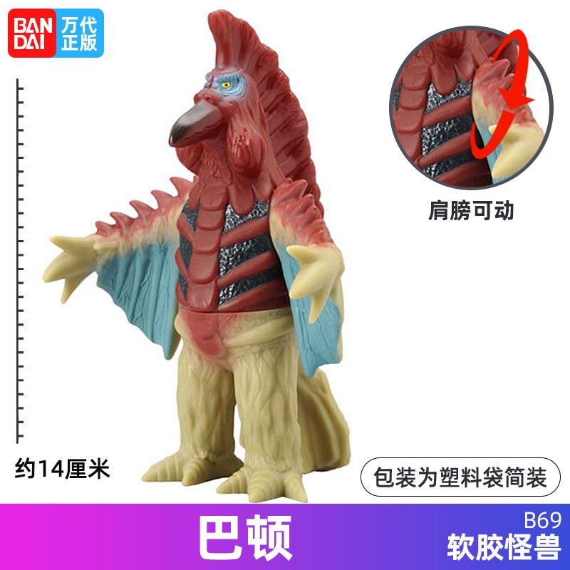 奥特怪兽软胶500系列罗布奥特曼怪兽人偶软胶欧布捷德布莱 巴顿89382