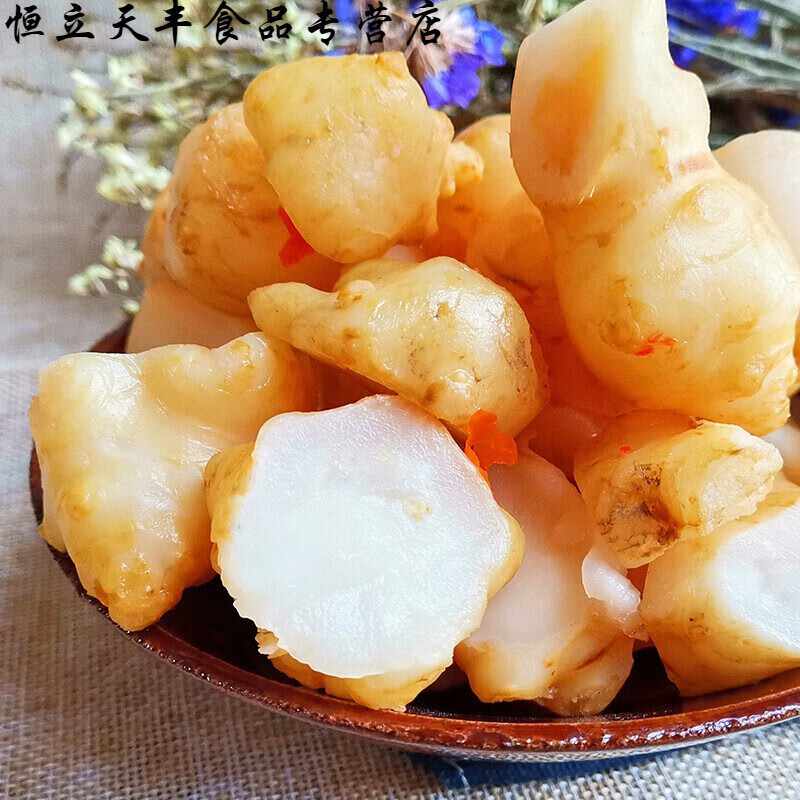 兜米呱泡洋姜贵州特产鬼子姜泡菜500g酱菜酸甜不辣阳姜 饭咸菜鸿兴