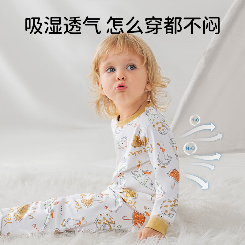 欧孕宝宝秋衣秋裤儿童秋衣套装纯棉男童女童保暖内衣全棉A类睡衣 竹笋熊猫【7A新疆棉】 90 cm【建议身高85-95cm】