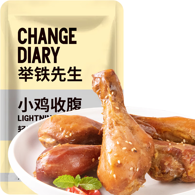 PLUS��Ա��С���ո� �ߵ���±��ȥƤ������ 75g *3