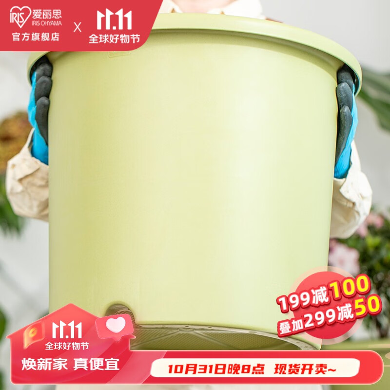 爱丽思（IRIS）花盆大号Deepot深型加厚花盆铁线莲树脂大口径塑料加厚花盆无盆托 14号 浅绿色  (口径46.5cm)怎么样,好用不?