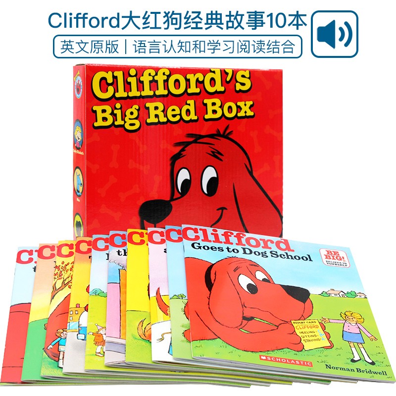 Clifford The Big Red Dog 大红狗克里弗英文原版绘本10本 学乐英语美国小学书单启蒙阅读 4-8岁儿童幼儿英语