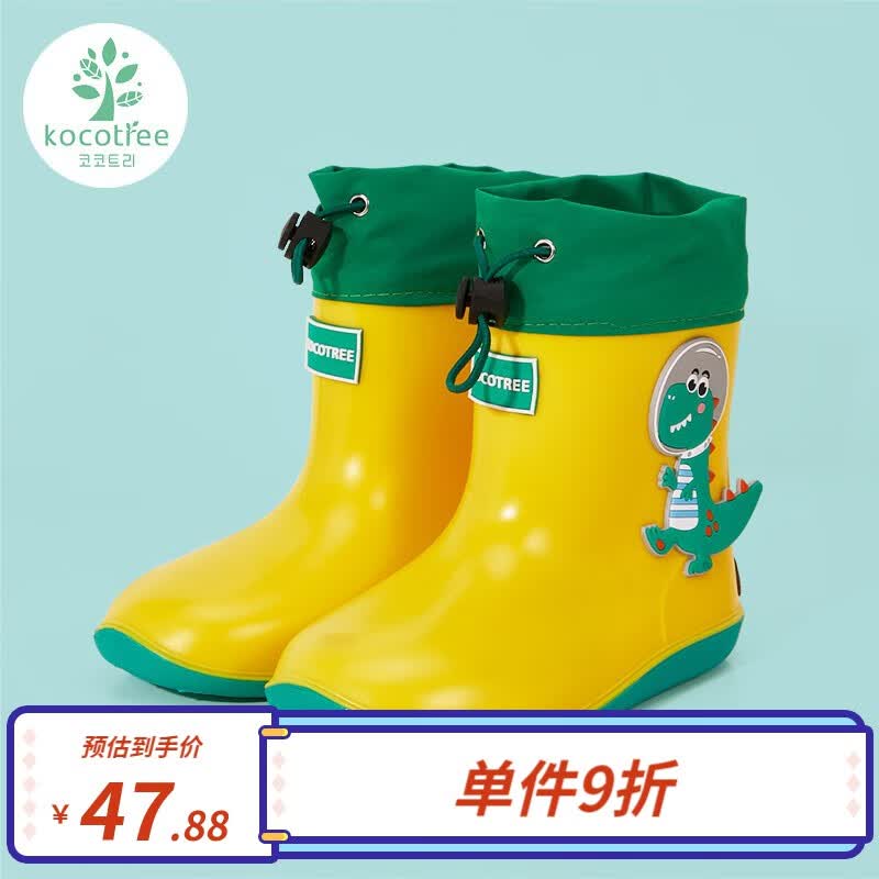 kocotree儿童雨鞋雨靴宝宝男童女童小童防水小孩儿童防滑水鞋轻便夏季可爱 绿野仙踪-恐龙 28码-底长18.5cm高性价比高么？
