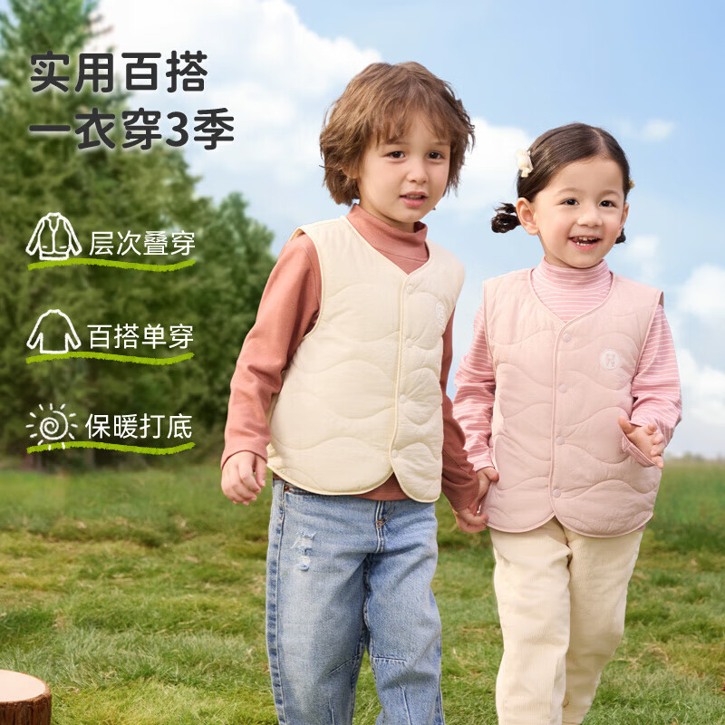 ibaby/英伦宝贝儿童秋冬针织恒温打底衫半高领贴身穿男女童加厚长袖针 舒暖-草莓奶冻 120 (推荐身高115-125cm)