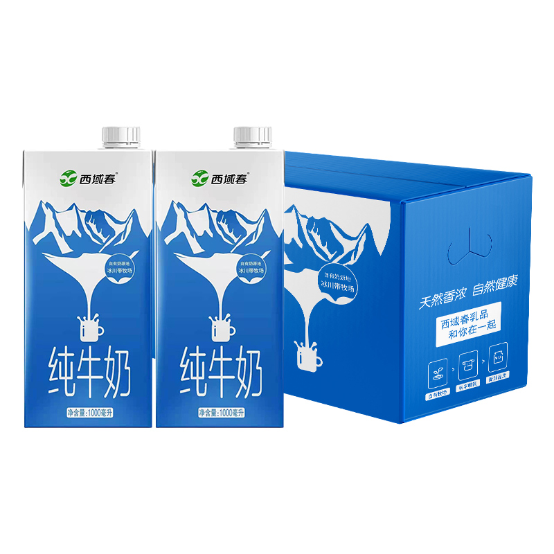 西域春新疆全脂纯牛奶1000ml6盒整箱无菌盒装早餐奶