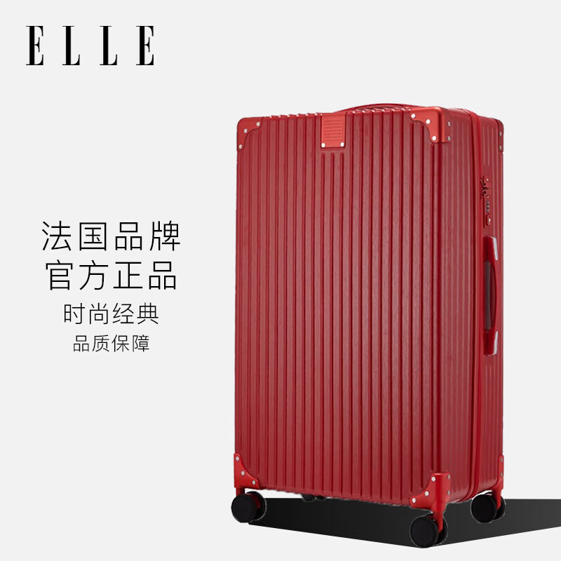 ELLE行李箱法国时尚品牌拉杆箱铝框防刮万向轮出差密码锁旅行箱 红色 【拉链款】 26英寸 【需托运 | 7天旅程】