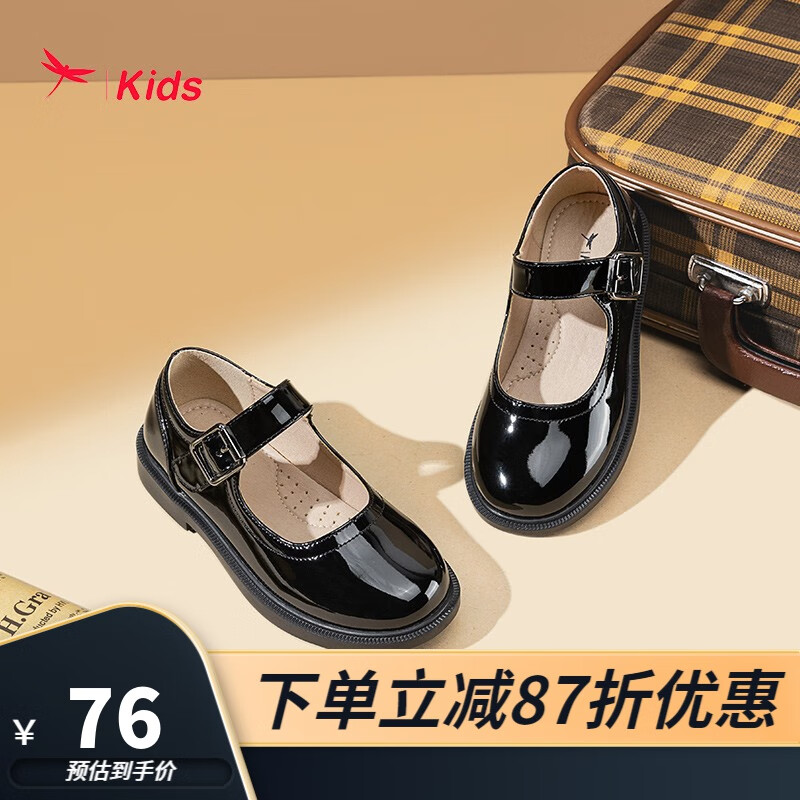 京东皮鞋如何查看历史价格|皮鞋价格比较