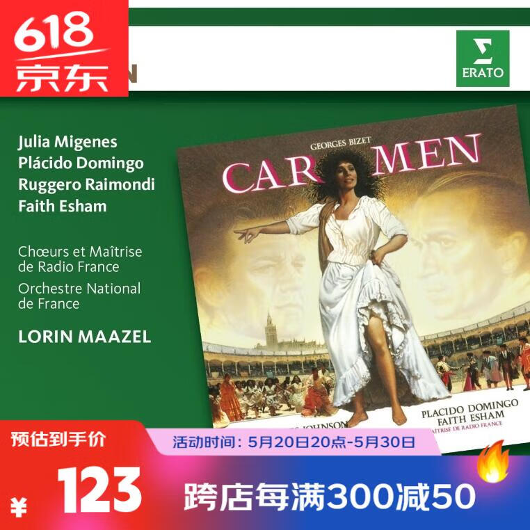 【中图音像比才:卡门-洛林·马泽尔 bizet: carmen 2cd 华纳 cd 古典