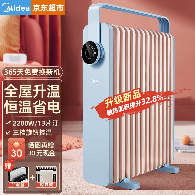 京东视频商品 2021-10-11 - 第27张 | 最新购物优惠券 京东视频商品 2021-10-11 - 第27张 | 最新购物优惠券