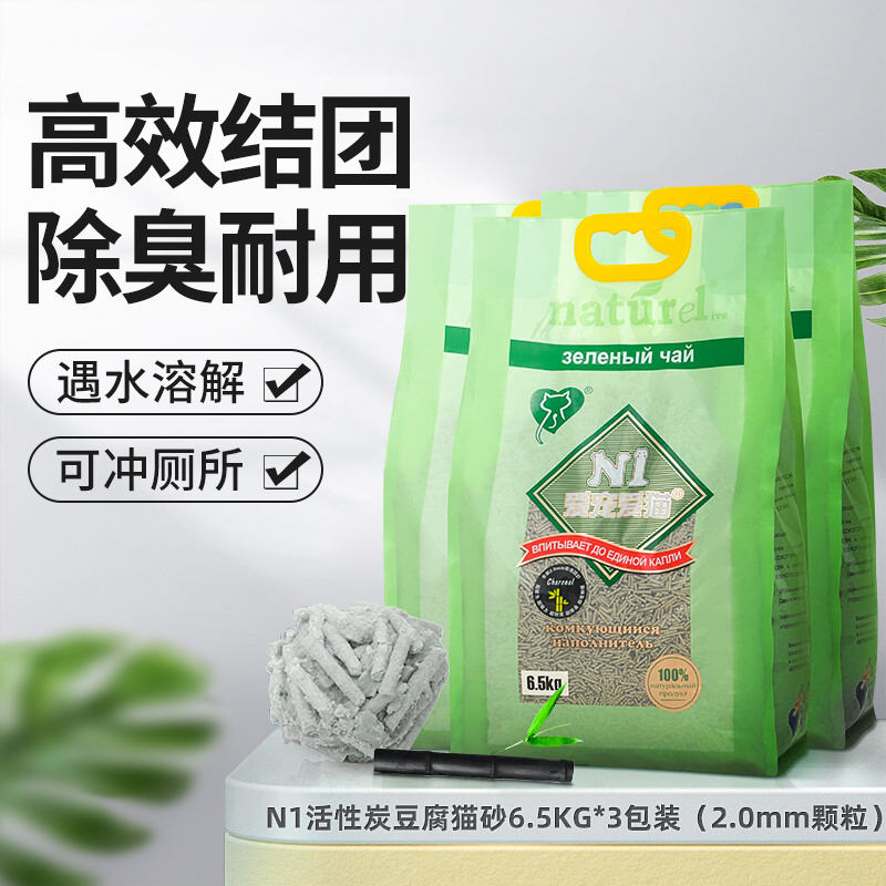 猫砂价格走势曲线|猫砂价格走势图