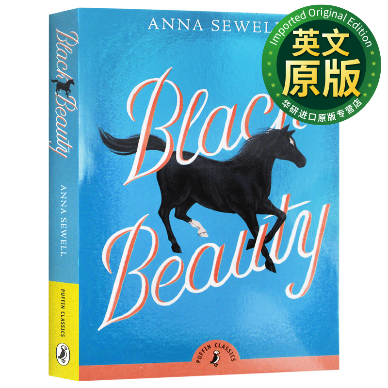 黑骏马 black beauty 英文原版小说 英文版