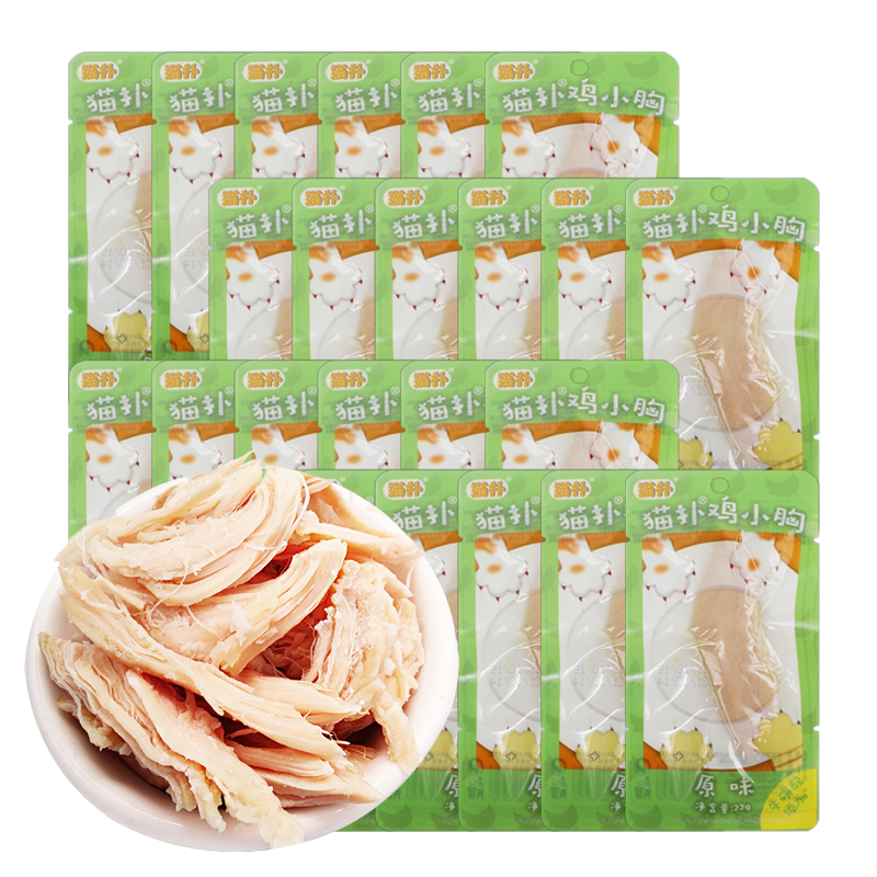 掌握市场趋势，高性价比购物攻略！|怎么查看京东狗零食历史价格