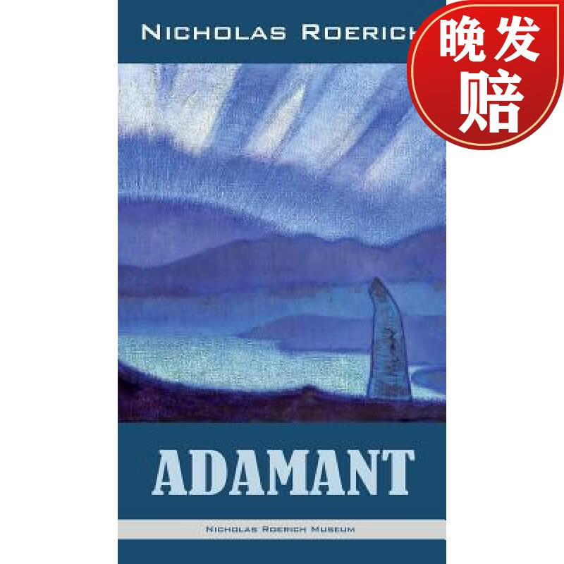 【4周达】adamant