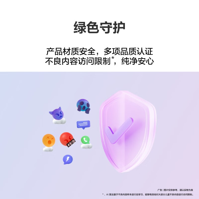 华为儿童手表 5X Pro华为手表智能手表离线定位电话极光紫