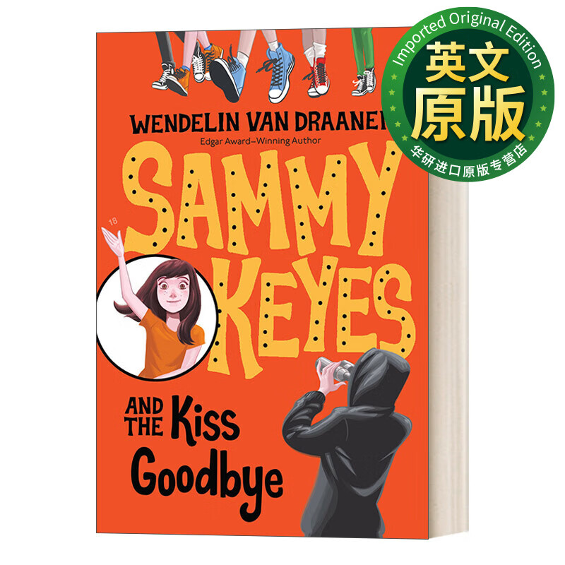 and the kiss goodbye 萨米凯斯系列18 吻别 青少年悬疑喜剧小说 英文