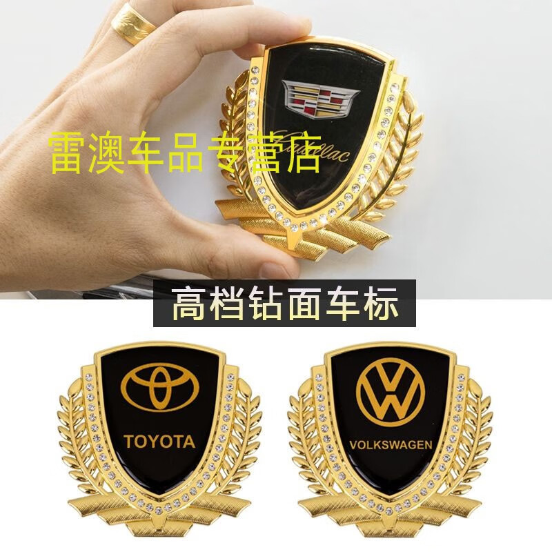 车标装饰贴划痕遮挡遮盖车身两侧创意个性汽车贴纸 奥迪 金色1个专车