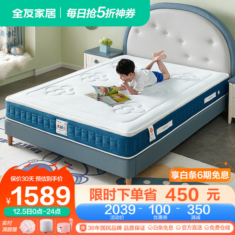 查儿童床垫历史价格的网站|儿童床垫价格比较