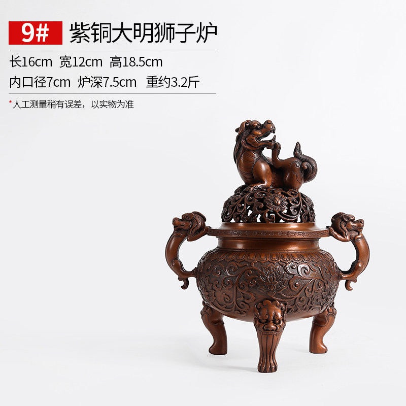 佐渡 二世 三浦研斎 銅製 葛家型 香炉