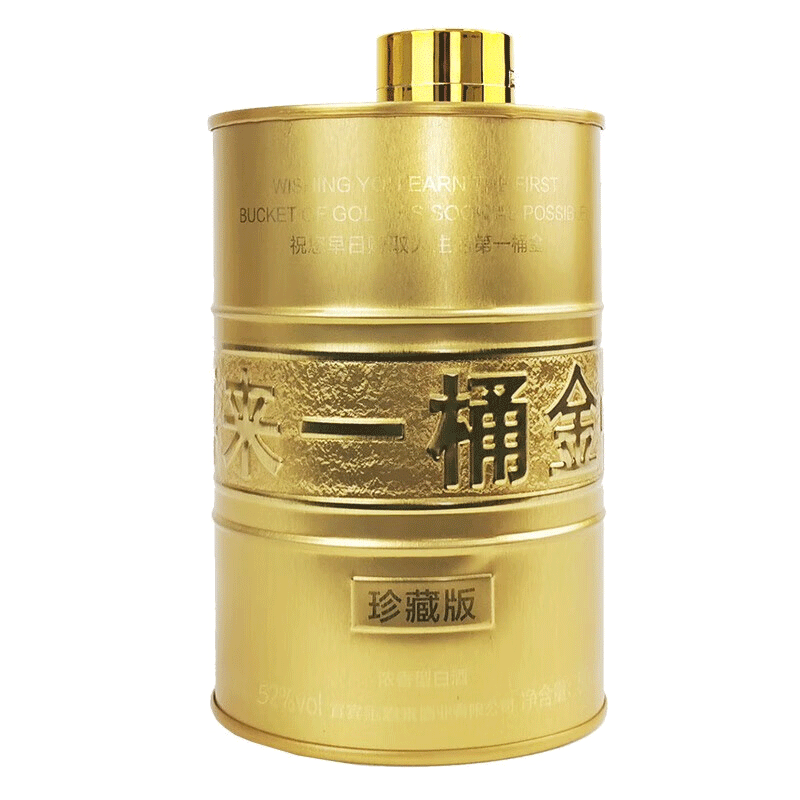 金喜来五粮浓香型白酒 52度 固态发酵  口粮送礼白酒 金喜来一桶金