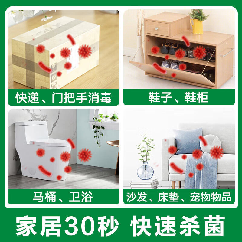 滴露（Dettol）酒精 75馬桶消毒酒精鞋子除臭衣物去味噴霧劑 組合鈴蘭*2+消毒液1.8L