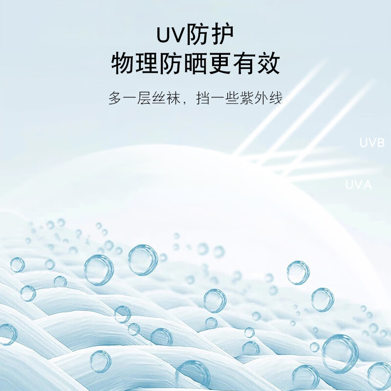 觅橘薄荷曼波丝袜女美肤袜薄款裸腿神器夏天黑丝透系列隐性感一键磨皮 1透+1隐+1黑 3双 均码 3双装