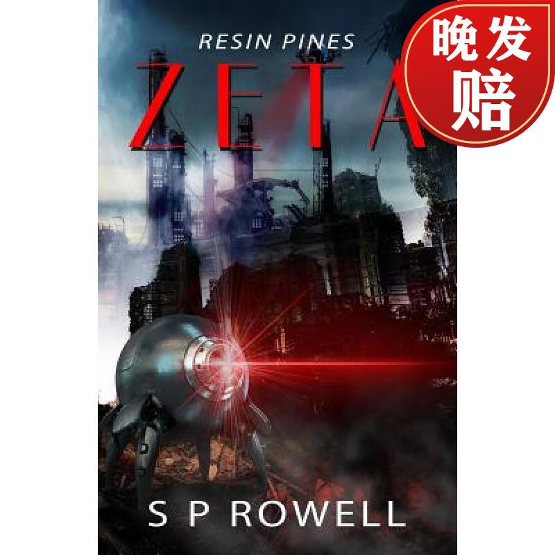 【4周达】zeta: resin pines