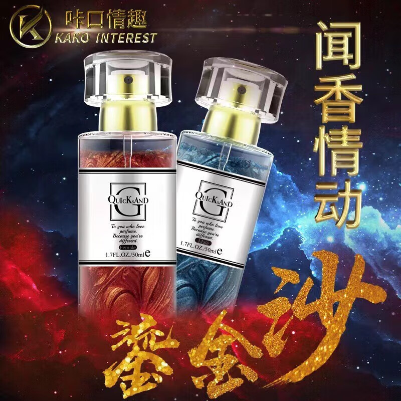 咔口【官网直售店】男女士香水吸引异性荷尔蒙性感女人闻香提升魅力
