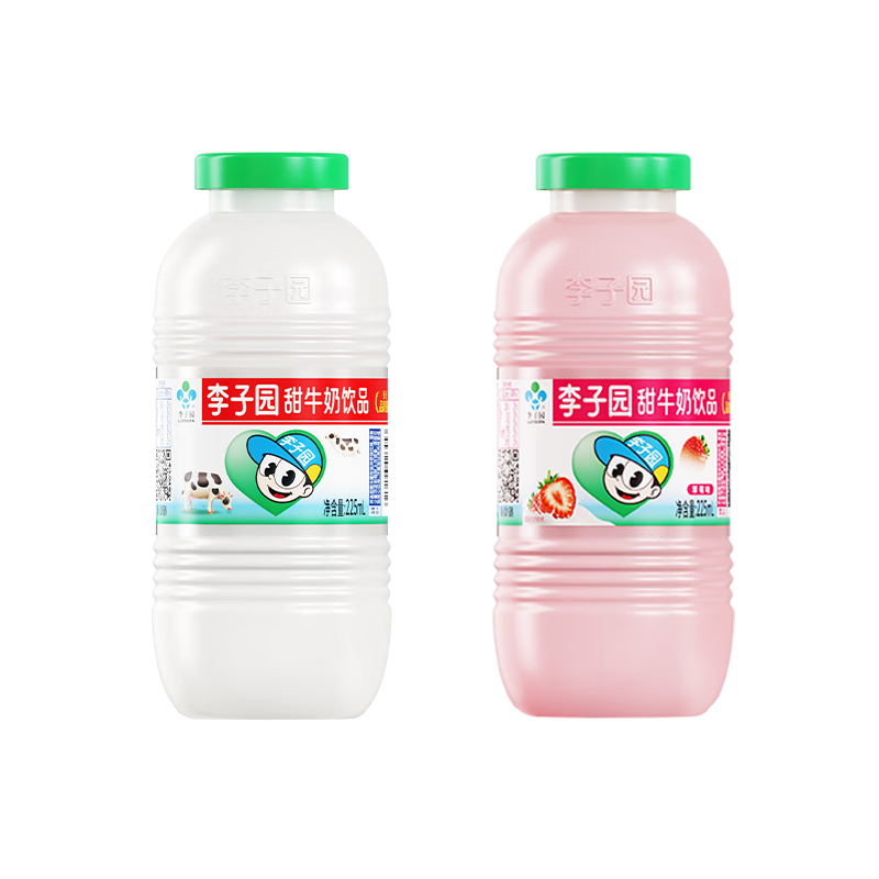 李子園甜牛奶原味草莓混搭乳飲料營養(yǎng)早餐奶學(xué)生飲品 225ml*10瓶黑五 225ml10瓶【原味+草莓】