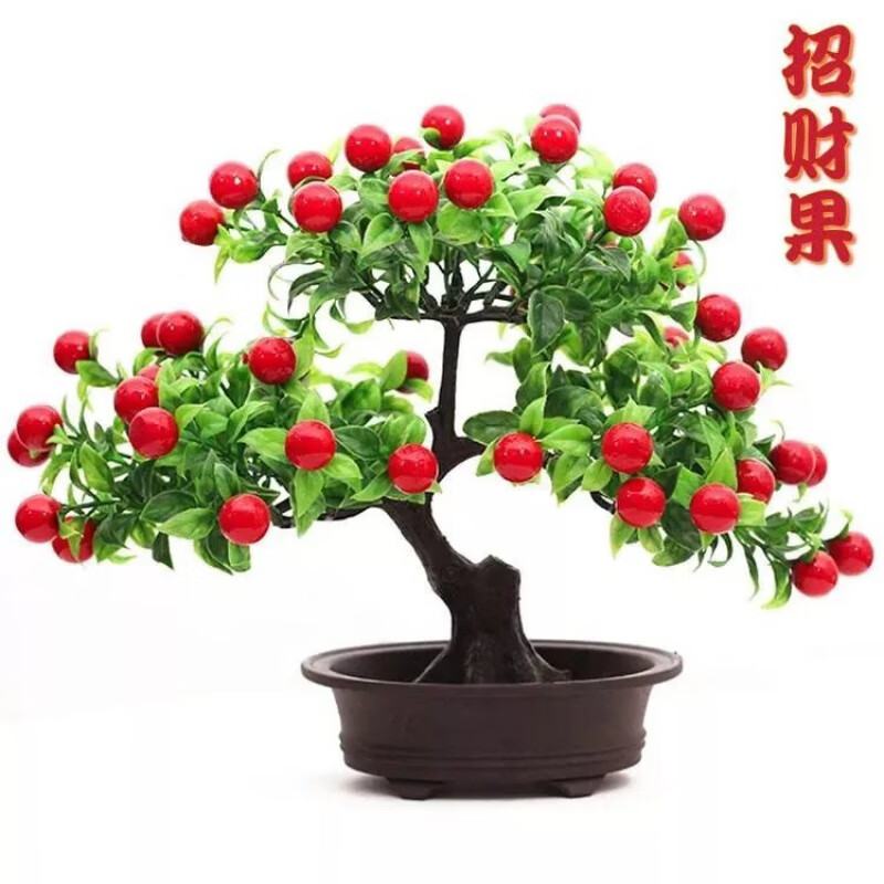 【精选】吉祥果仿真花幸运发财果客厅餐桌花艺盆栽电视柜玄关新年 大五福果