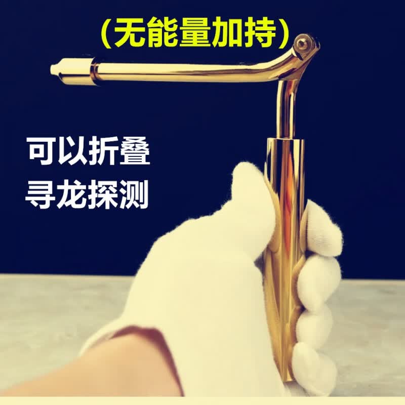 寻龙尺探测器2024款杨公高精度纯铜折叠唐人街探案仗辅助罗盘 寻龙尺