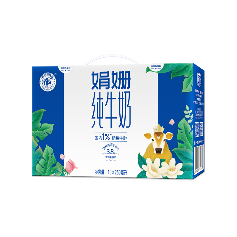 全方位牛奶乳品购物指南
