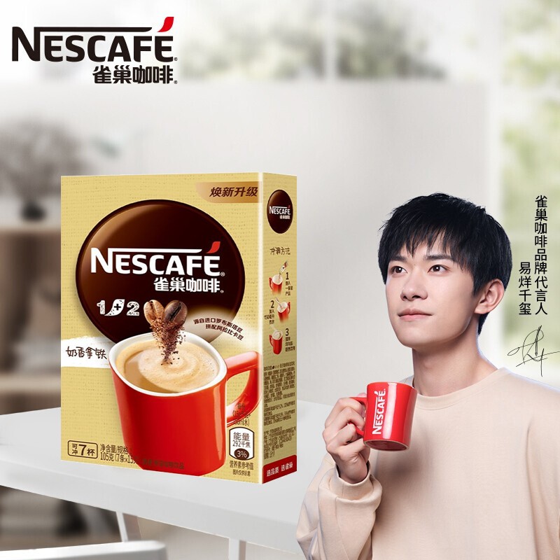 雀巢咖啡(nescafe)1 2原味/奶香/特浓 微研磨三合一速溶咖啡7条盒装