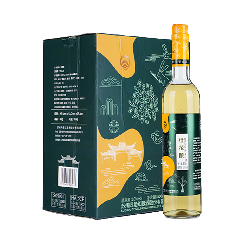 享受传统美食,同里红黄酒整箱装优惠价